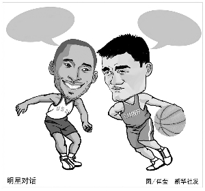 詹姆斯期间