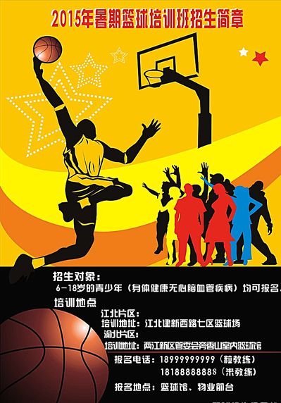 后隐藏的复