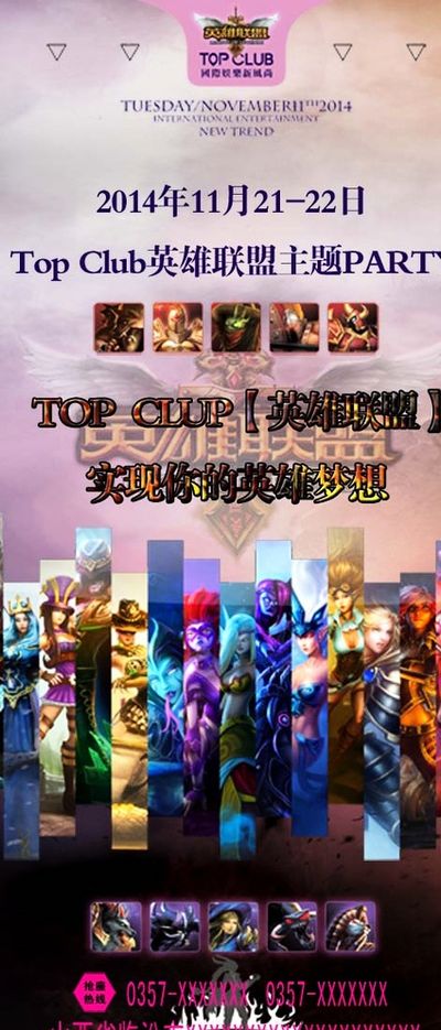 相信