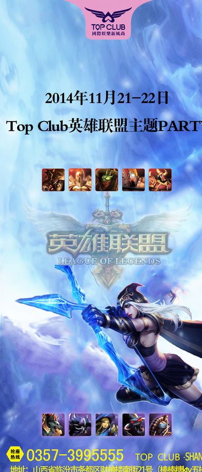 突出表现