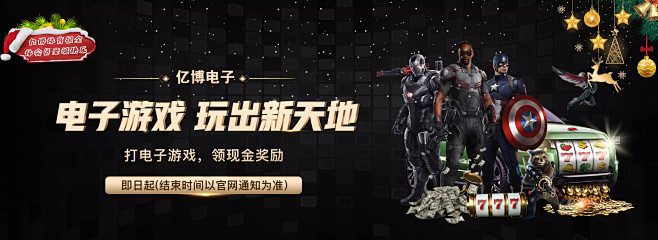 足球学校