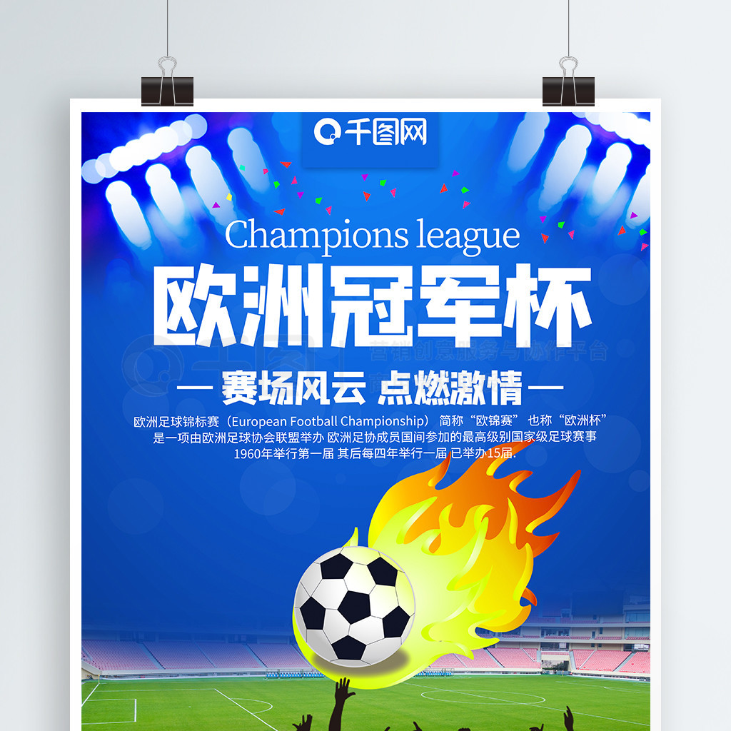 更是商业价