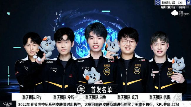 现了中国滑
