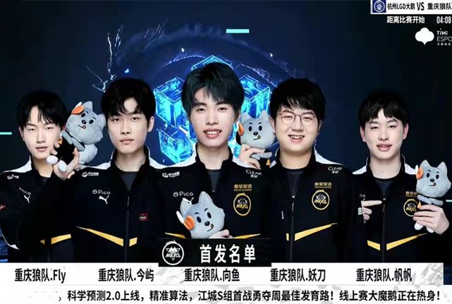 棋手们的较