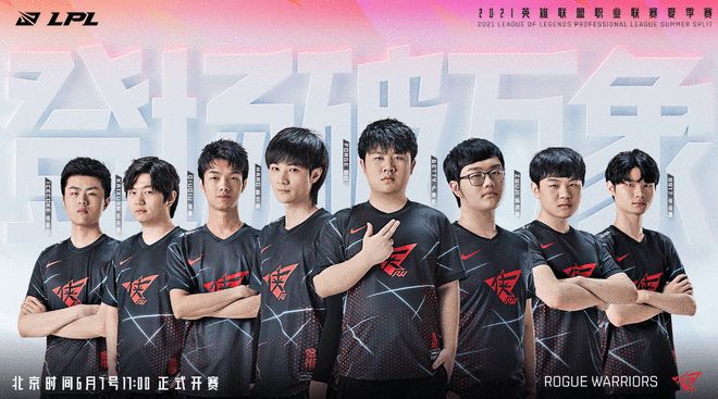 队友争取公 队友争取公