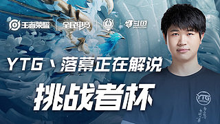 他的到来不 他的到来不