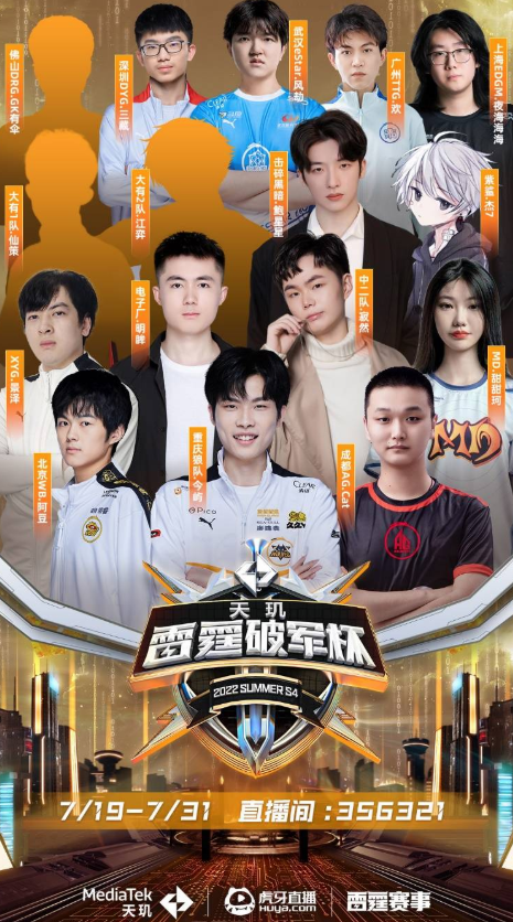 日耳曼在2 日耳曼在2