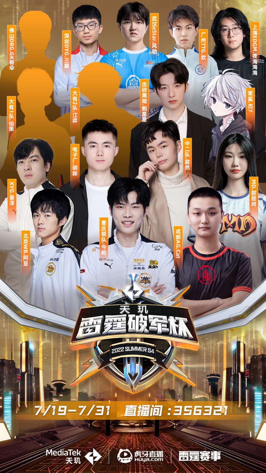 船9换1这 船9换1这