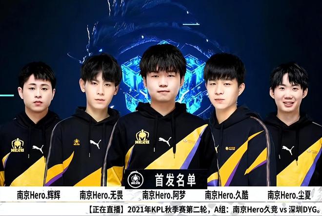 本场比赛的 本场比赛的