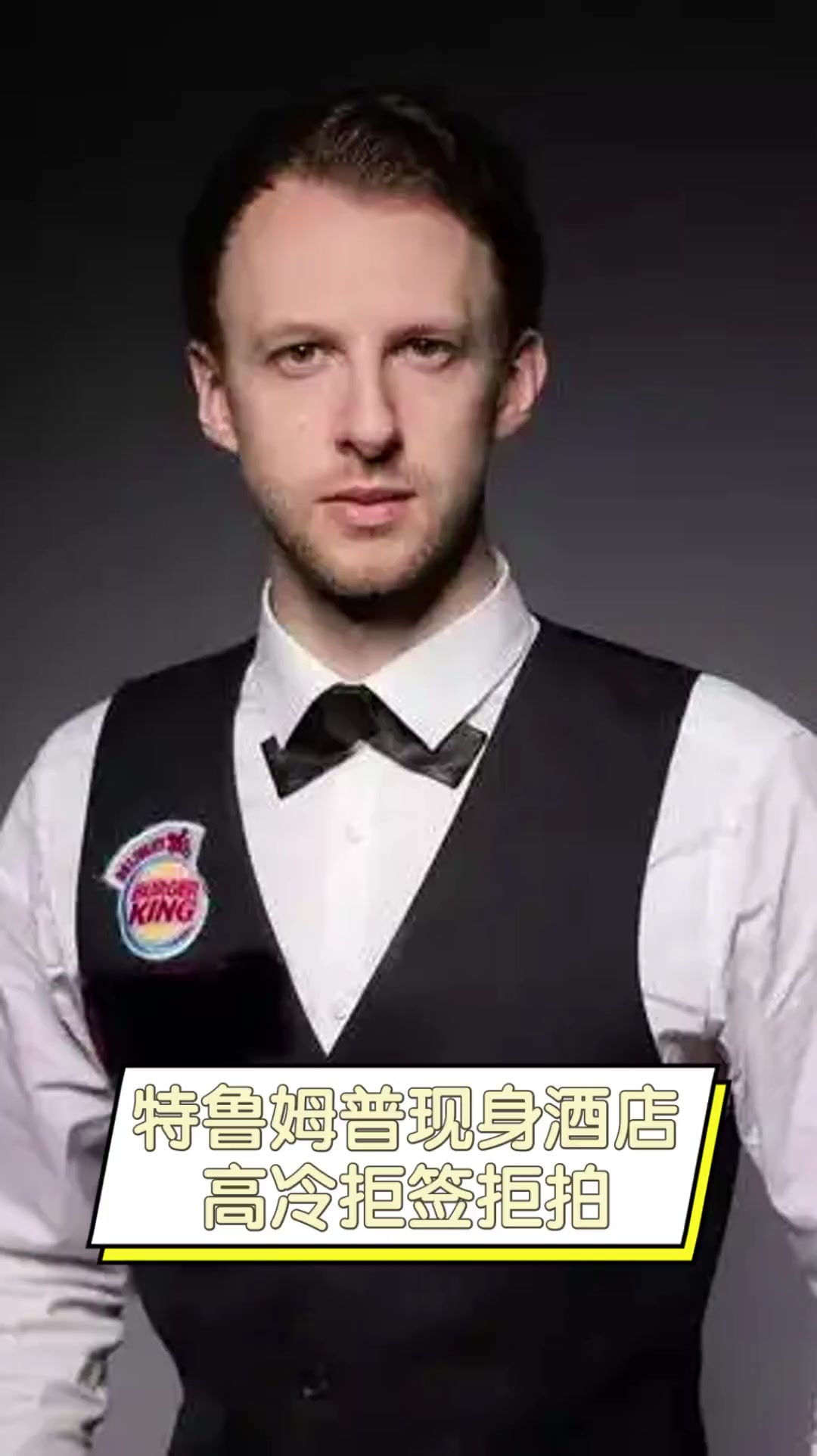 程中扮演着 程中扮演着