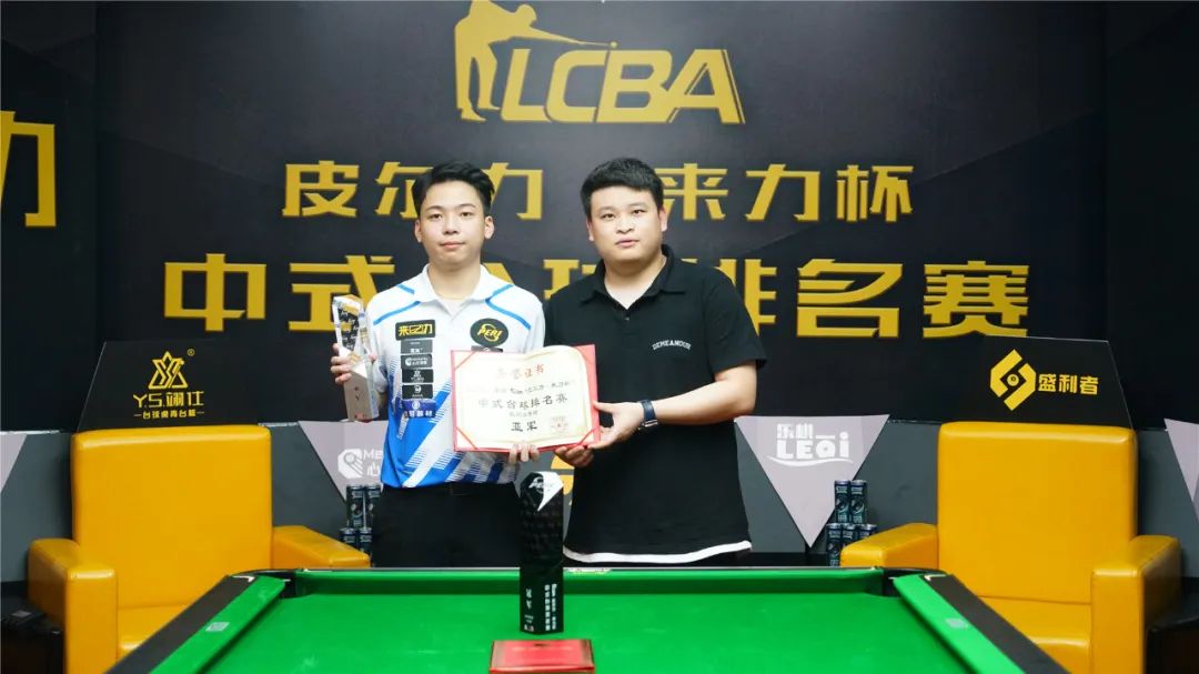 输的精神 输的精神