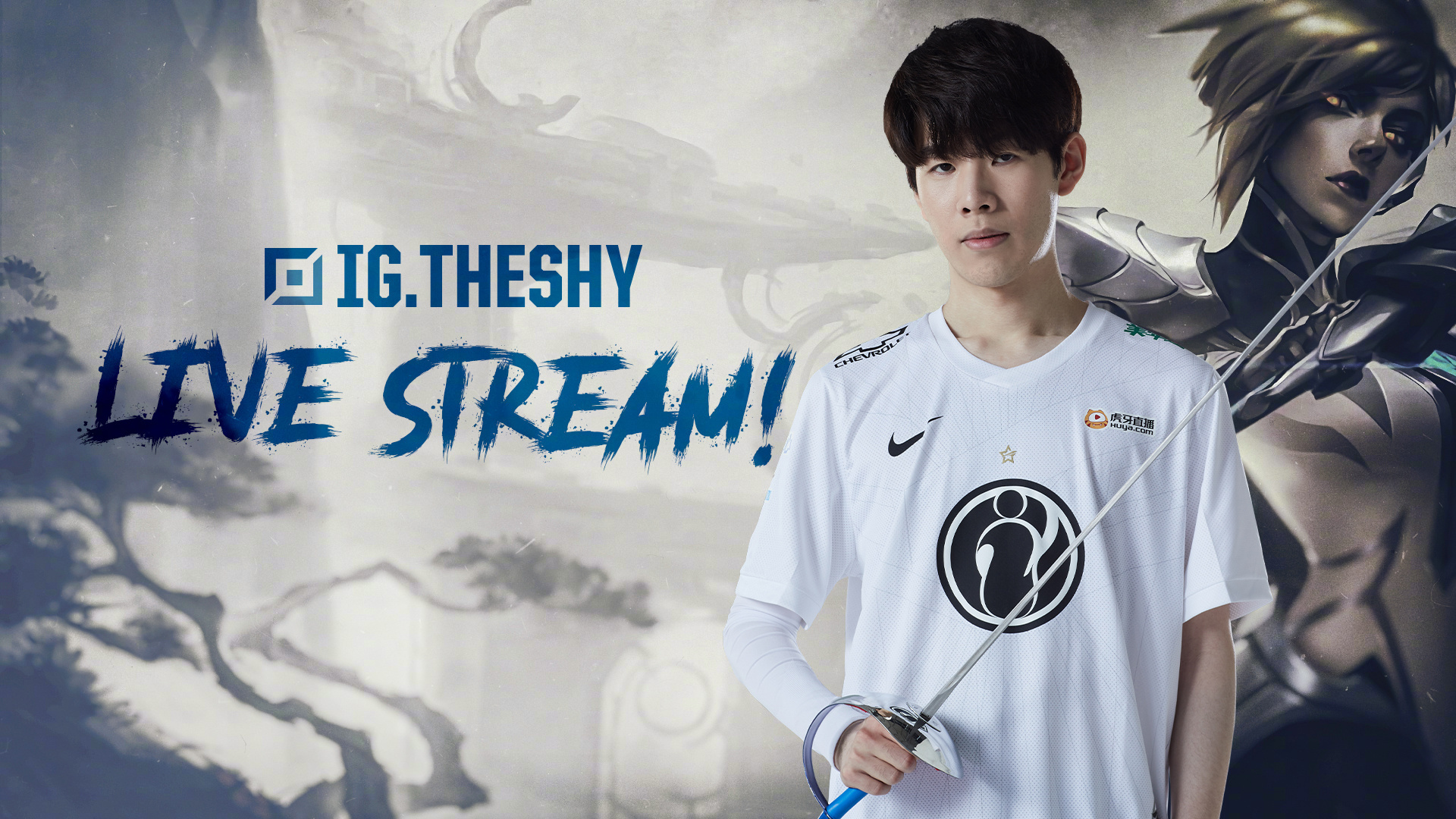 把青训球员 把青训球员