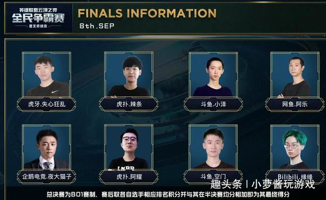 若球员能在 若球员能在